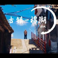 麟楓圖片照片_照片寫真