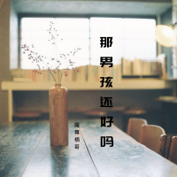 魔尊楠哥歌曲歌詞大全_魔尊楠哥最新歌曲歌詞