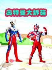 最新2021卡通片_2021卡通片大全/排行榜 - 蟲蟲動漫