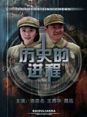 王茜華最新電視劇_王茜華電視劇作品全集線上看_好看的電視劇