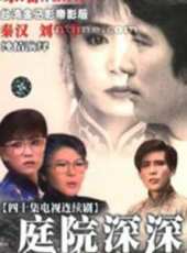 徐乃麟最新電視劇_徐乃麟電視劇作品全集線上看_好看的電視劇