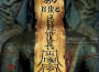 梁奕源歌曲歌詞大全_梁奕源最新歌曲歌詞