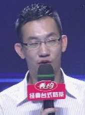 愛情連連看最新一期線上看_全集完整版高清線上看_好看的綜藝