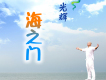 光輝歌曲歌詞大全_光輝最新歌曲歌詞