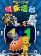 最新2012冒險卡通片_2012冒險卡通片大全/排行榜_好看的動漫