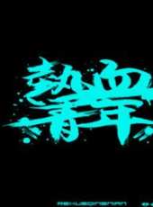 梁敏儀最新電影_梁敏儀電影全集線上看_好看的電影
