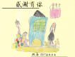 湘海歌曲歌詞大全_湘海最新歌曲歌詞