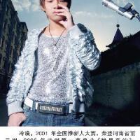冷莫圖片照片_照片寫真