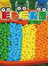 最新2022卡通片_2022卡通片大全/排行榜 - 蟲蟲動漫