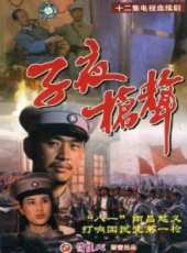 最新歷史電視劇_好看的歷史電視劇大全/排行榜_好看的電視劇