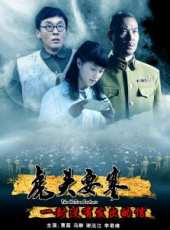曹磊演過的電影電視劇線上看_影視作品大全_好看的明星