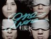 輕鬆玩歌曲歌詞大全_輕鬆玩最新歌曲歌詞
