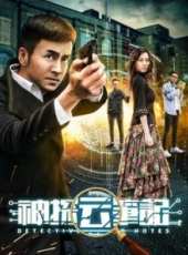 劉添月演過的電影電視劇線上看_影視作品大全_好看的明星