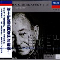 Shura Cherkassky圖片照片_Shura Cherkassky