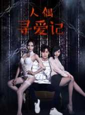 齊麟演過的電影電視劇線上看_影視作品大全_好看的明星