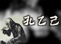 下次一定專輯_艾天卓atz下次一定最新專輯