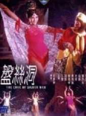 最新香港神話電影_香港神話電影大全/排行榜_好看的電影