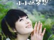 感知成長的神奇歌詞_孫儷感知成長的神奇歌詞