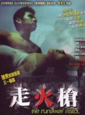 最新2011-2000電影_2011-2000電影大全/排行榜_好看的電影
