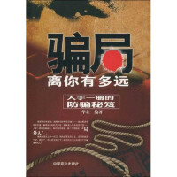 離你有多遠圖片照片_離你有多遠
