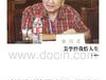 追求之光詩班圖片照片