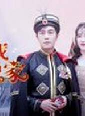 奇異劇本鯊最新一期線上看_全集完整版高清線上看_好看的綜藝
