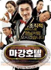 金成恩演過的電影電視劇線上看_影視作品大全_好看的明星