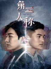 猴爪線上看_高清完整版線上看 - 蟲蟲電影