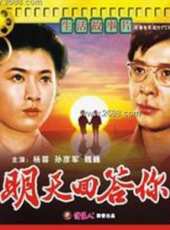 楊蓉演過的電影電視劇線上看_影視作品大全_好看的明星