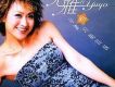 尤雅歌曲歌詞大全_尤雅最新歌曲歌詞