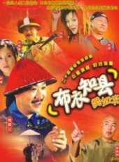 倚天屠龍記（鄭少秋版）線上看_全集高清完整版線上看_分集劇情介紹_好看的電視劇