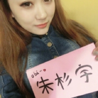 朱杉宇圖片照片_朱杉宇
