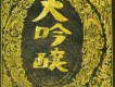 中島美雪歌曲歌詞大全_中島美雪最新歌曲歌詞