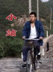 王箏演過的電影電視劇線上看_影視作品大全_好看的明星