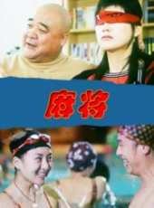 李嘉存最新電影_李嘉存電影全集線上看_好看的電影