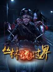 劉璇演過的電影電視劇線上看_影視作品大全_好看的明星
