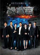 于震最新電視劇_于震電視劇作品全集線上看_好看的電視劇