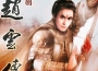 白勺歌曲歌詞大全_白勺最新歌曲歌詞