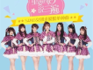繁星歌詞_S.I.N.G 女團繁星歌詞