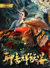 最新2019電影_2019電影大全/排行榜_好看的電影