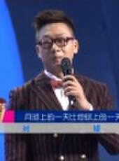 爸爸請回答 第二季最新一期線上看_全集完整版高清線上看_好看的綜藝