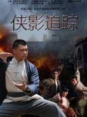 爾瑪依娜演過的電影電視劇線上看_影視作品大全_好看的明星
