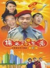 韓兆最新電視劇_韓兆電視劇作品全集線上看_好看的電視劇