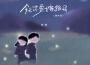 哆啦歌曲歌詞大全_哆啦最新歌曲歌詞