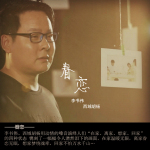 眷戀專輯_李書偉眷戀最新專輯