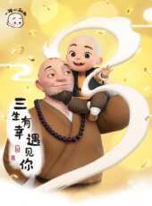 最新2020其他卡通片_2020其他卡通片大全/排行榜 - 蟲蟲動漫