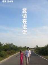 李倩演過的電影電視劇線上看_影視作品大全_好看的明星
