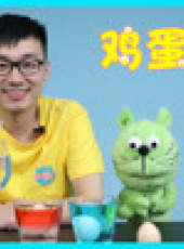 玩瘋了方大手不吃魚最新一期線上看_全集完整版高清線上看_好看的綜藝
