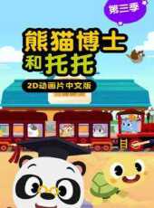 最新2021卡通片_2021卡通片大全/排行榜 - 蟲蟲動漫