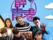電視原聲歌曲歌詞大全_電視原聲最新歌曲歌詞